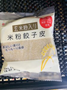 Gluten Free Gyoza Pastry